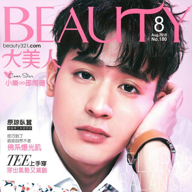 BEAUTY 大美人- 肌膚不敏感不老的秘密